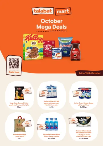 Talabat Mart - October Mega Deals in Bahrain October Mega Deals