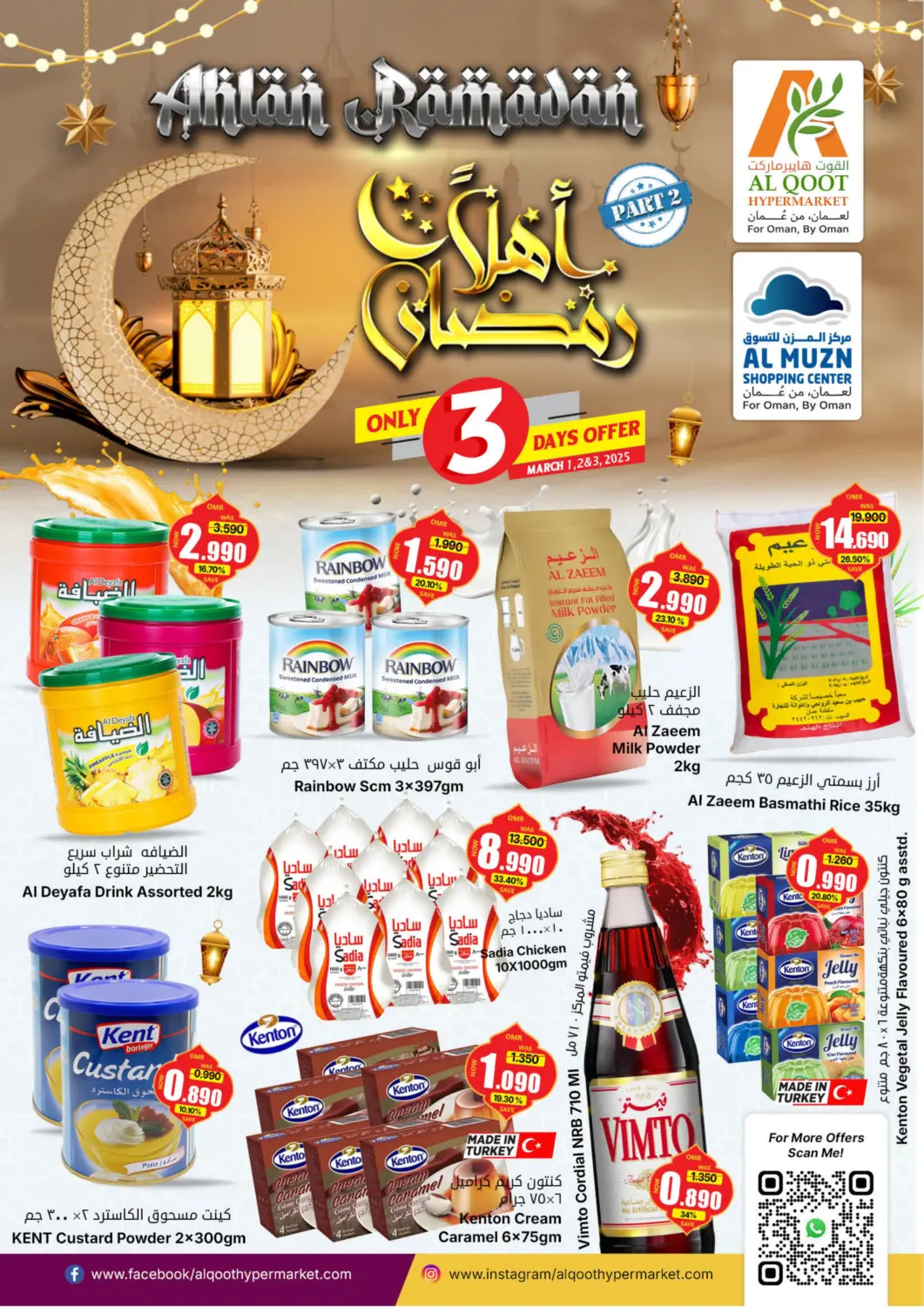 Oman - Muscat Al Muzn Shopping Center offers in D4D Online. Ahlan Ramadan Offer. . Till 3rd march