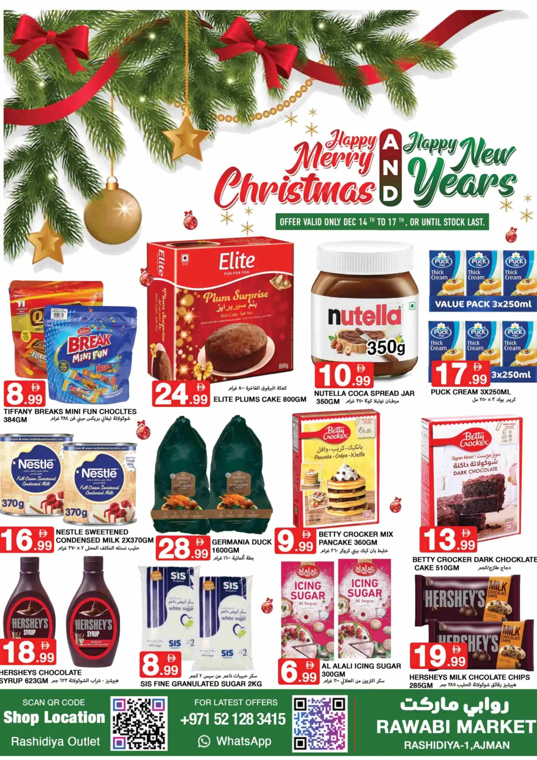 UAE - Sharjah / Ajman Rawabi Market Ajman offers in D4D Online. Rashidiya -1 Ajman. . Till 17th December