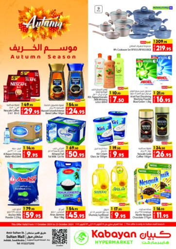 KSA, Saudi Arabia, Saudi - Jeddah Kabayan Hypermarket offers in D4D Online. Autumn Season. . Till 23rd October