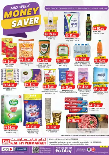 Hill Sanaiya, industrial Area, Al Ain