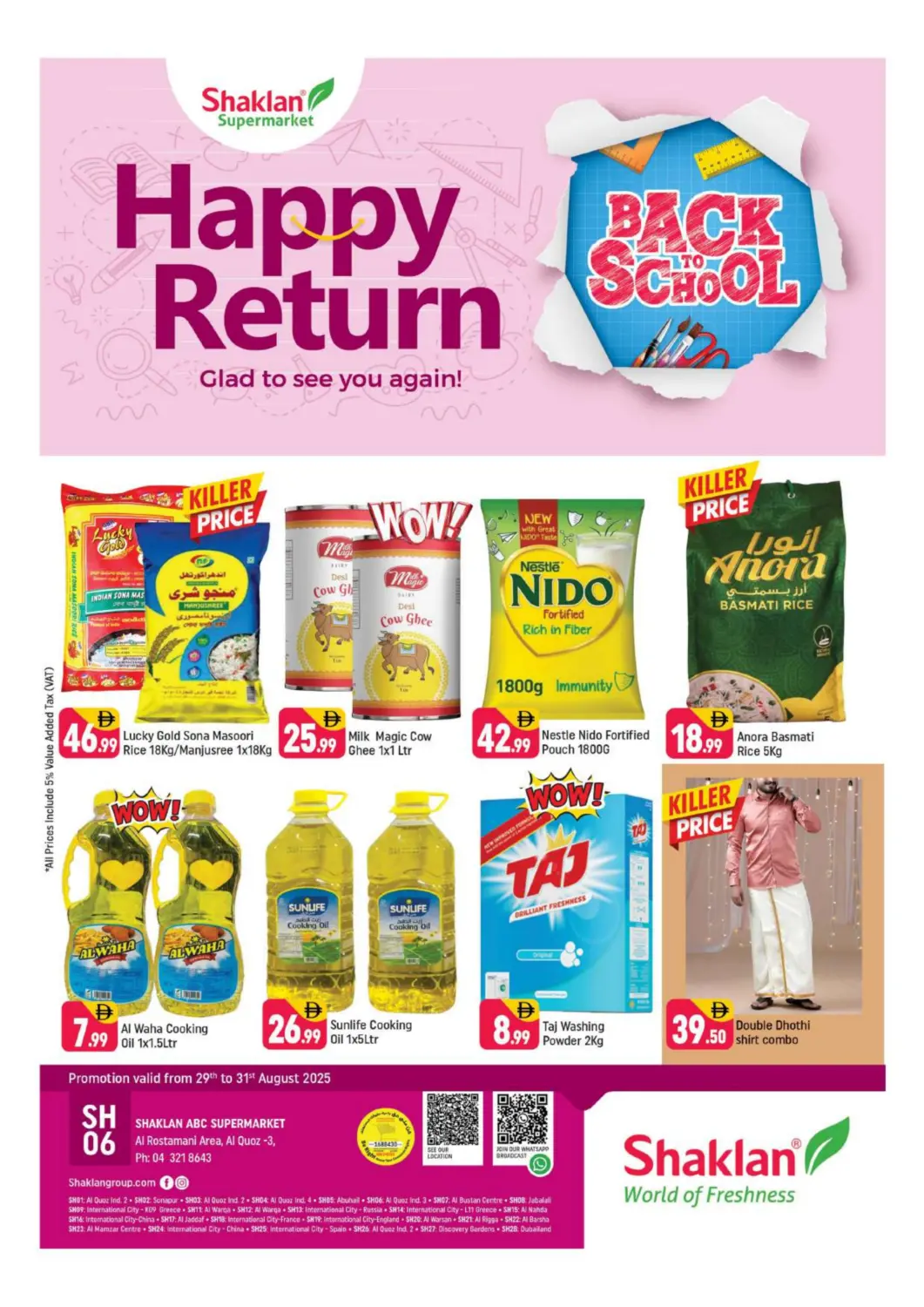 UAE - Dubai Shaklan  offers in D4D Online. Al Rostamani, Al Quoz-3 Dubai. . Till 31st August