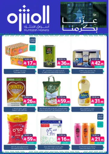 Weekly Offers