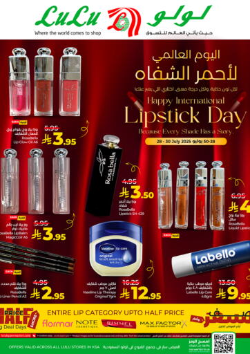 اليوم العالمي لأحمر الشفاه