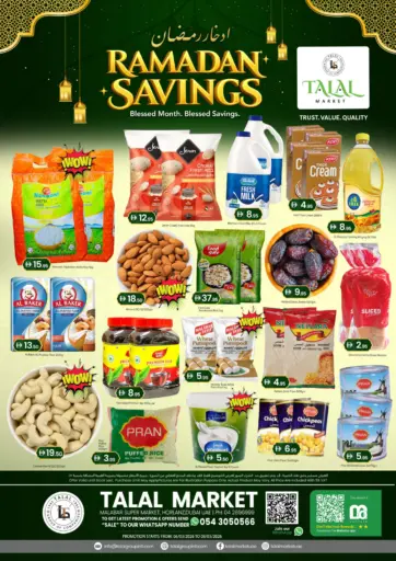 Malabar Super Market - Horlanz