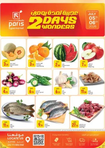 2 Days Wonders