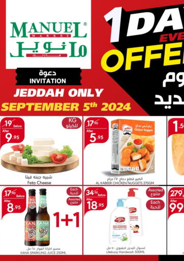 KSA, Saudi Arabia, Saudi - Jeddah Manuel Market offers in D4D Online. 1 Day Offers. . Only On 5th September