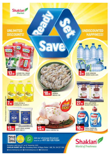 UAE - Dubai Shaklan  offers in D4D Online. Al Rigga - Dubai. . Till 26th November