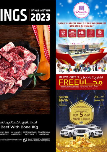 Qatar - Al Wakra Rawabi Hypermarkets offers in D4D Online. Midweek Savings. . Till 15th March