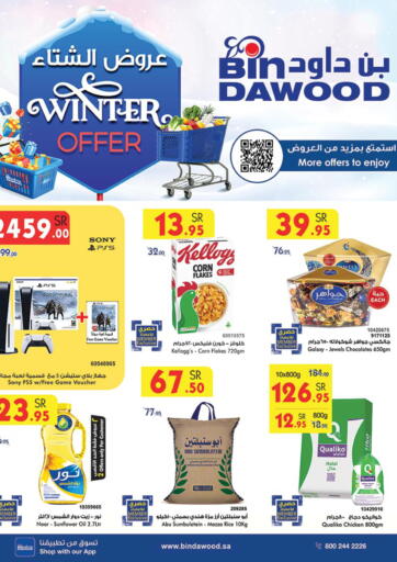 KSA, Saudi Arabia, Saudi - Ta'if Bin Dawood offers in D4D Online. Winter Offer. . Till 2nd January