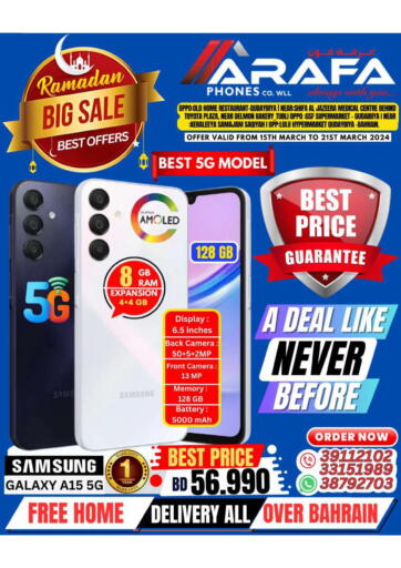 Bahrain Arafa Phones offers in D4D Online. Big Sale. . Till 21st March