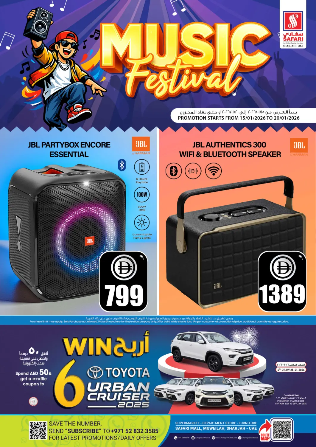 UAE - Sharjah / Ajman Safari Hypermarket offers in D4D Online. Music Festival. . Till 20th January