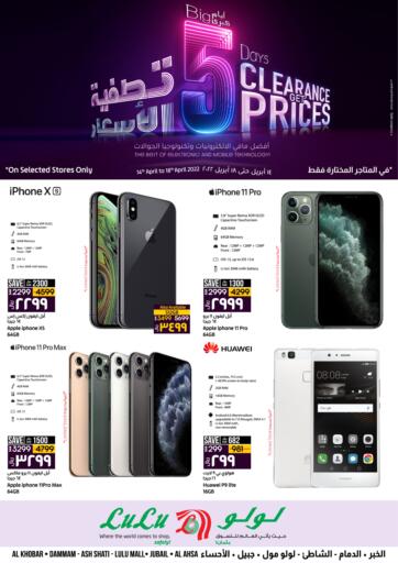 KSA, Saudi Arabia, Saudi - Jeddah LULU Hypermarket  offers in D4D Online. Big 5 days clearance Get Prices. . Till 18th April
