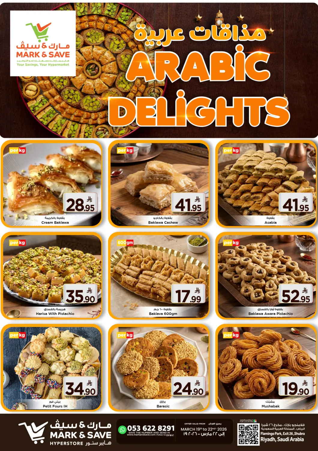 KSA, Saudi Arabia, Saudi - Riyadh Mark & Save offers in D4D Online. Arabic Delights. . Till 22nd March
