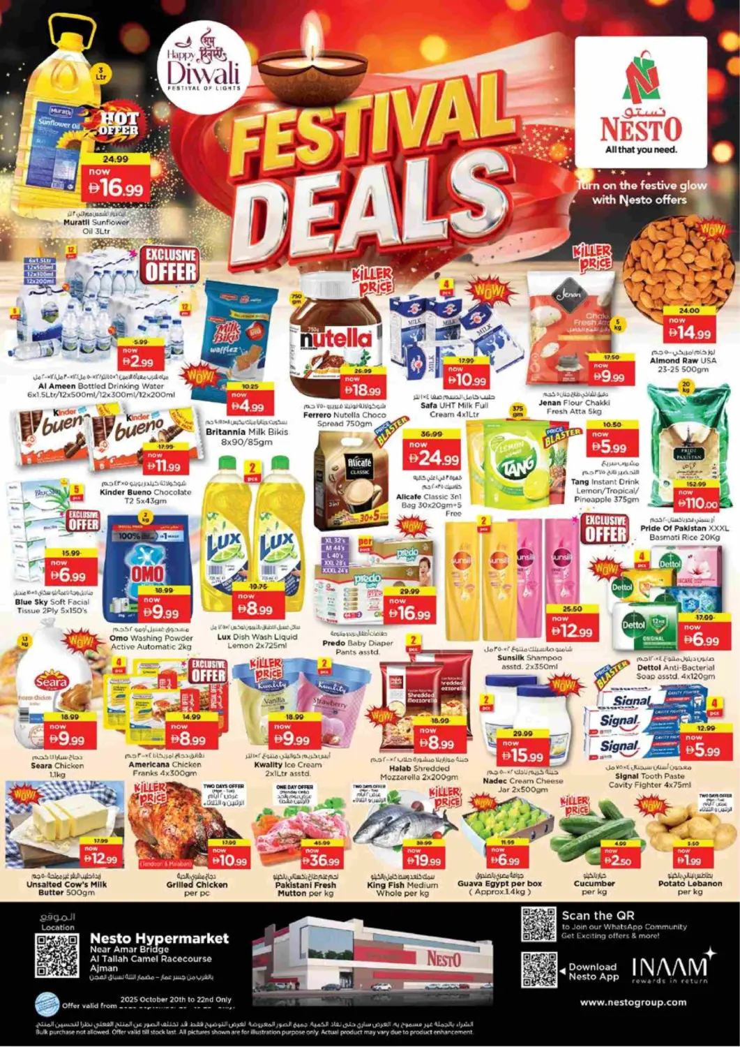 عروض نستو هايبرماركت الإمارات العربية المتحدة , الامارات - الشارقة / عجمان في دي٤دي أونلاين. التلة ، عجمان. . حتى ٢٢ أكتوبر