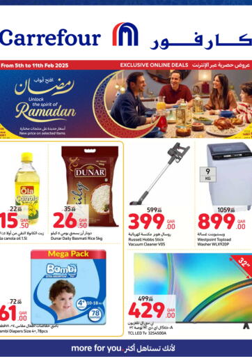 Qatar - Al Daayen Carrefour offers in D4D Online. Unlock The Spirit Of Ramadan @ Exclusive Online Deals. . Till 11th February