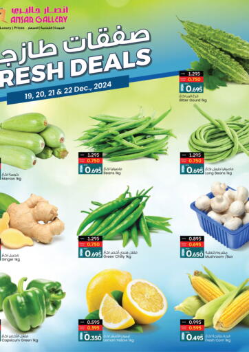 Fresh Deals