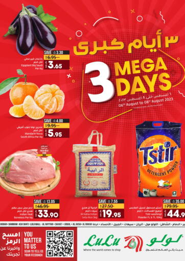 KSA, Saudi Arabia, Saudi - Al Khobar LULU Hypermarket offers in D4D Online. 3 Mega Days. . Till 8th August