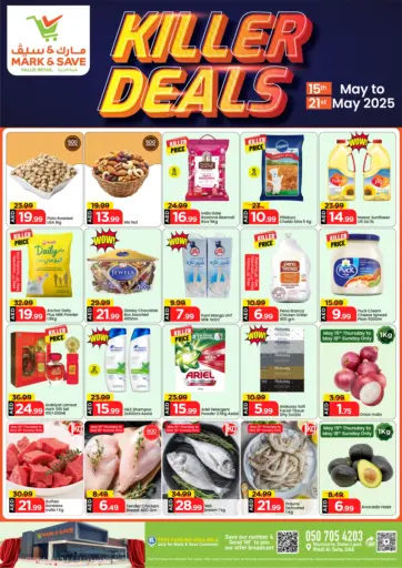 مارك & سيف - وادي الصفا ٥ ، دبي in UAE Offers - الإمارات العربية المتحدة وادي الصفا ٥ ، دبي
