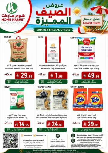 Summer Special Offers