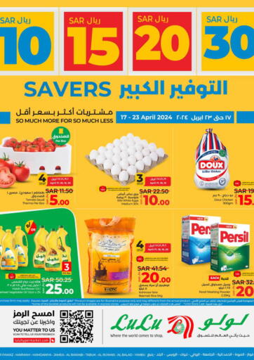 KSA, Saudi Arabia, Saudi - Tabuk LULU Hypermarket offers in D4D Online. 10 15 20 30 Savers. . Till 23rd April