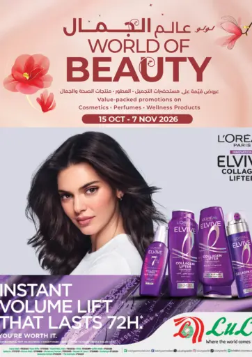 World Of Beauty