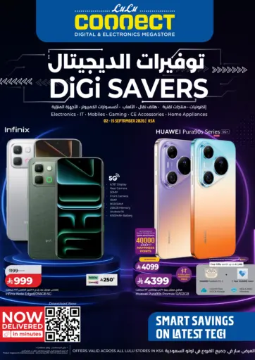 LuLu Digi Savers