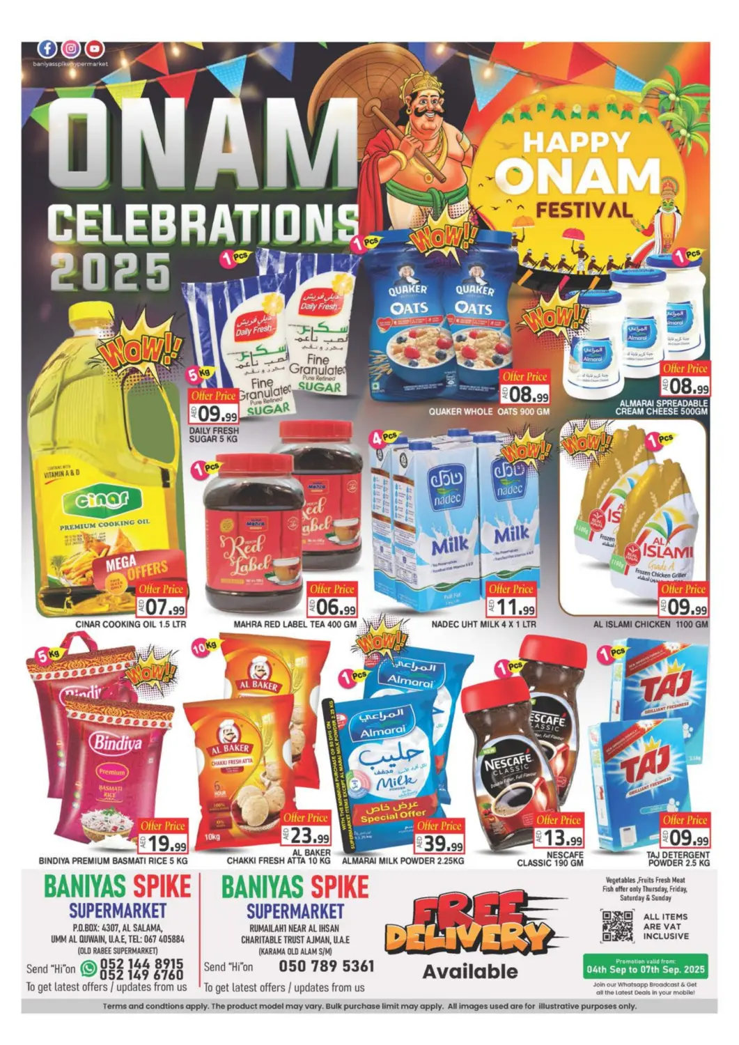 عروض سنابل بني ياس الإمارات العربية المتحدة , الامارات - أم القيوين‎ في دي٤دي أونلاين. أم القيوين. . حتى ٧ سبتمبر