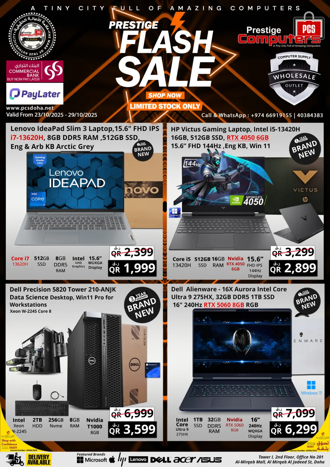 Qatar - Al Shamal Prestige Computers offers in D4D Online. Flash Sale. . Till 29th October