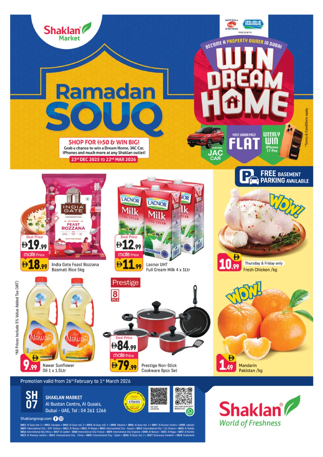 عروض شكلان ماركت الإمارات العربية المتحدة , الامارات - دبي في دي٤دي أونلاين. مركز البستان، القصيص، دبي. . حتى ١ مارس