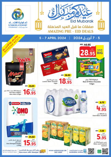 UAE - Abu Dhabi Union Coop offers in D4D Online. Weekend Deals. . Till 7th April