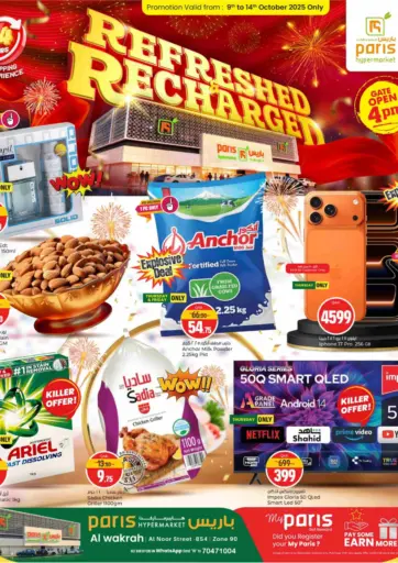 Paris Hypermarket - Refreshed Recharged in Qatar Offers - Qatar Refreshed Recharged