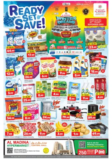 Central Mall, Burdubai