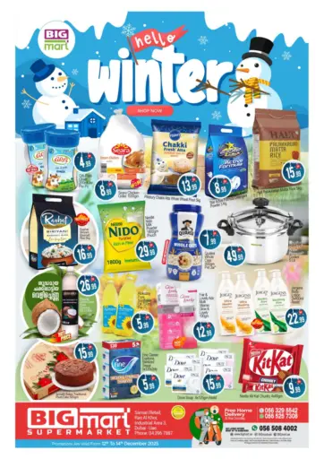 Ras Al Khor ,Industrial Area 3, Dubai