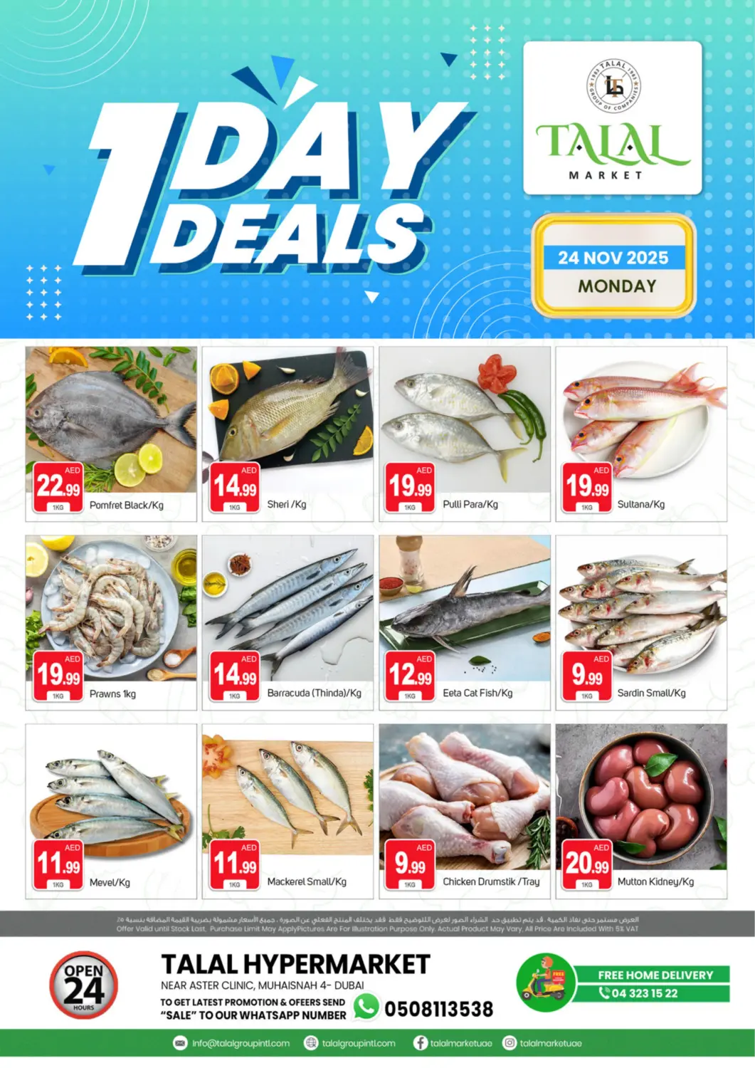 UAE - Dubai TALAL MARKET offers in D4D Online. Muhaisinah 4, Dubai. . Only On 24th November