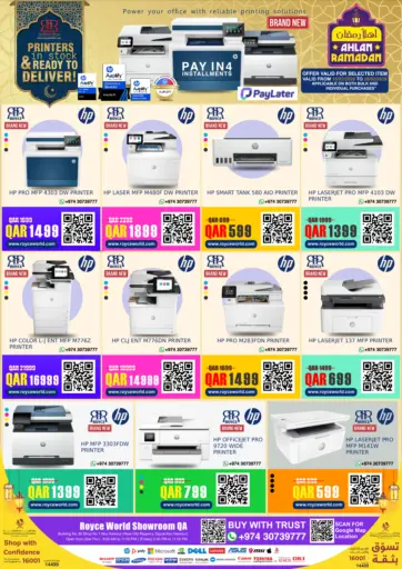 Ahlan Ramadan Offers