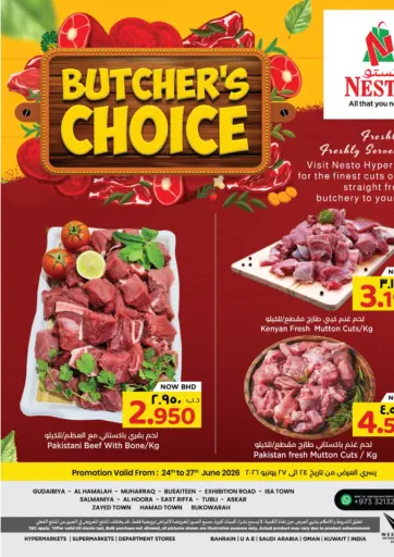 Butchers Choice