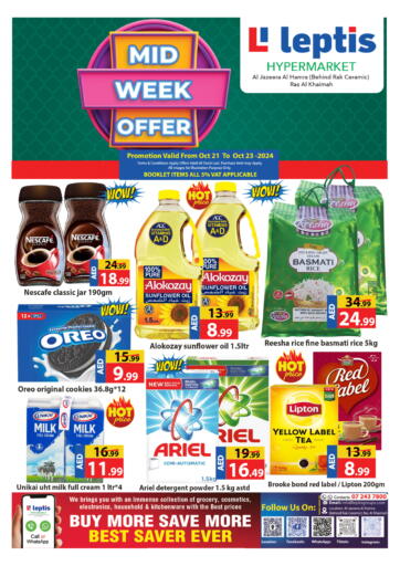 UAE - Ras al Khaimah Leptis Hypermarket  offers in D4D Online. Al jazeera Al Hamrah, Ras Al Khaimah. . Till 23rd October