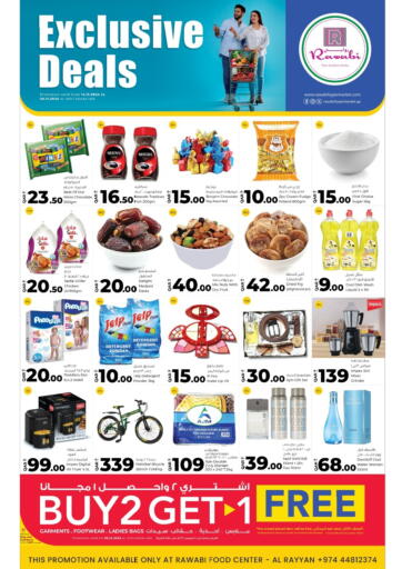 Qatar - Al Khor Rawabi Hypermarkets offers in D4D Online. Rawabi Food Center, Al Rayyan - Exclusive Deals. . Till 20th November