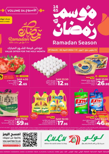 KSA, Saudi Arabia, Saudi - Yanbu LULU Hypermarket offers in D4D Online. Ramadan Season. . Till 2nd April