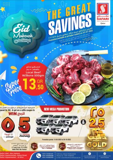 Qatar - Al Daayen Safari Hypermarket offers in D4D Online. Eid Mubarak. . Only On 07th July