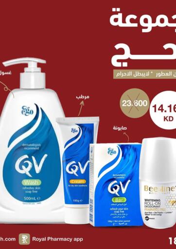 Kuwait - Ahmadi Governorate Royal offers in D4D Online. Special Offer. . Until Stock Last