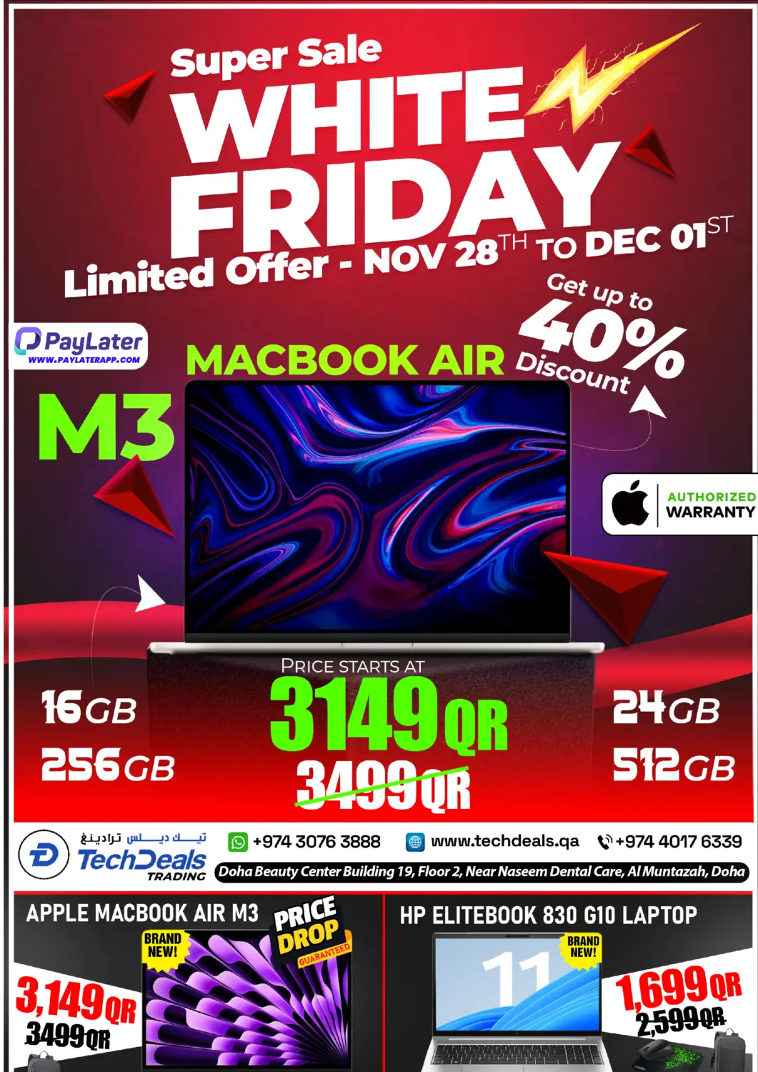 Qatar - Al Shamal Tech Deals Trading offers in D4D Online. White Friday. . Till 1st December