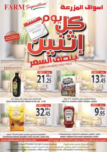 KSA, Saudi Arabia, Saudi - Riyadh Farm Superstores offers in D4D Online. Every Monday Half Price. . Only on 20th June