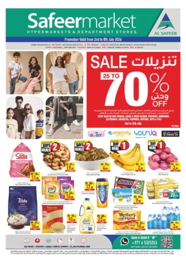 Sale 25 To 70% Off
