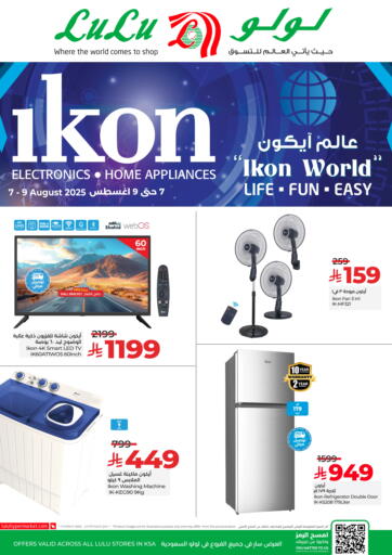 IKON WORLD PROMOTION