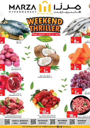 Qatar - Al Daayen Marza Hypermarket offers in D4D Online. Weekend Thriller. . Till 21st August