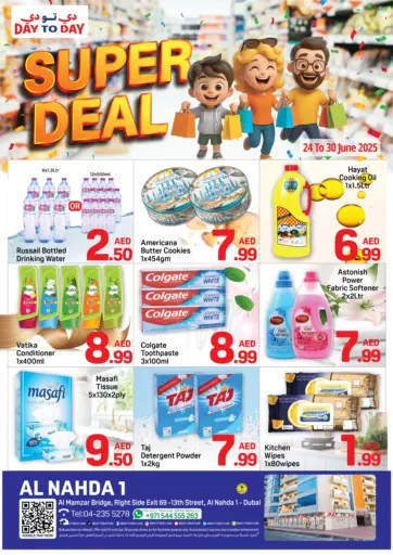 دي تو دي - النهدة ١، دبي in UAE Offers - الإمارات العربية المتحدة النهدة ١، دبي