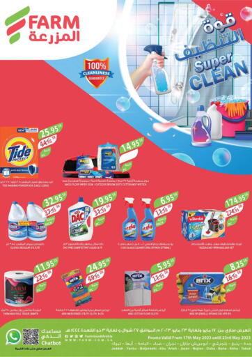 KSA, Saudi Arabia, Saudi - Jeddah Farm  offers in D4D Online. Super Clean. . Till 23rd May