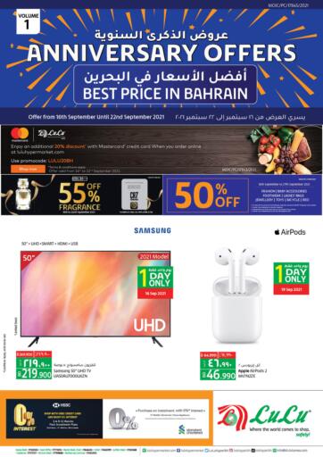 Bahrain LuLu Hypermarket offers in D4D Online. Anniversary Offers. Anniversary Offers At Lulu Hypermarket. Offer Valid Till 22nd September.
Hurry Up!!. Till 22nd September